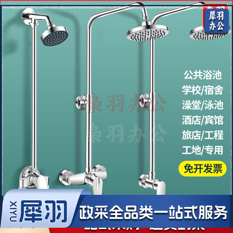 花洒淋浴配件套装公共澡堂淋浴室（【合金】明装龙头七字+不锈钢防爆喷头）洗浴池宾馆学校工地简易单水明装暗装冷热花洒套装
