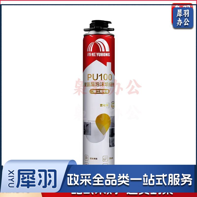 雨虹泡沫胶 PU100标准型聚氨酯泡沫填缝剂 发泡胶 750ml/900g门窗填缝剂