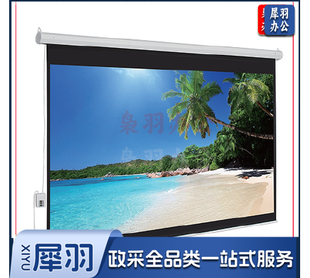 明科投影幕100英寸4；3电动遥控白玻纤幕投影幕
