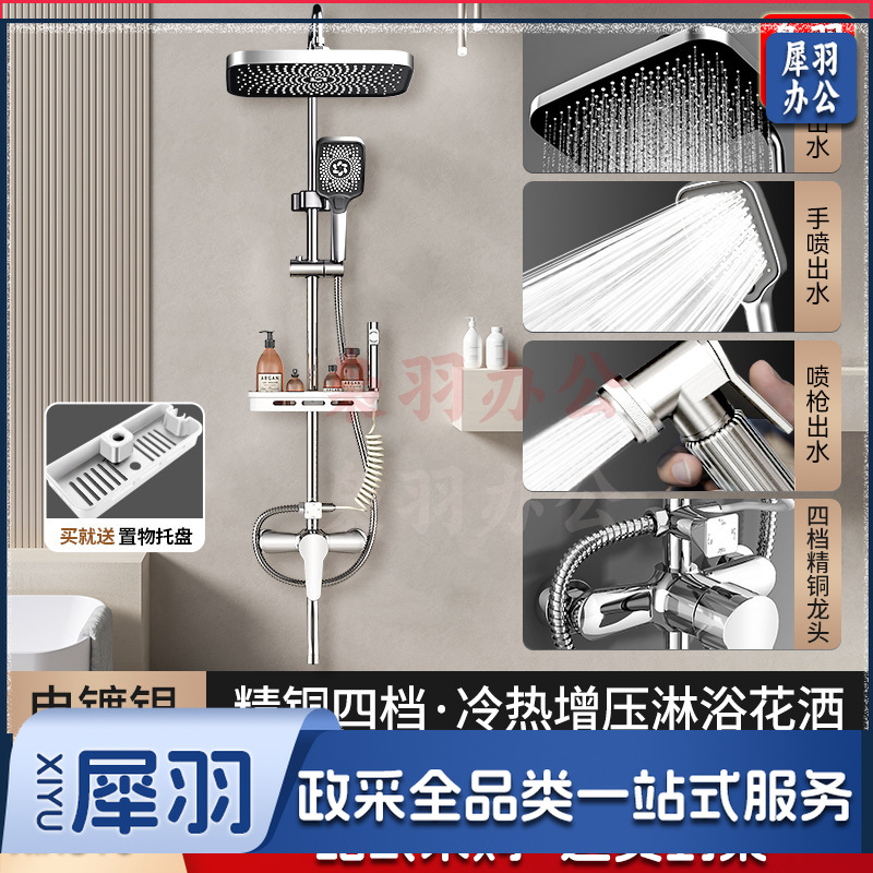 学校淋浴花洒套装淋浴器卫生间精铜枪灰恒温洗澡淋雨浴霸增压花洒（【升级款】银色四档花洒套装◆配13寸巨幕方顶喷）
