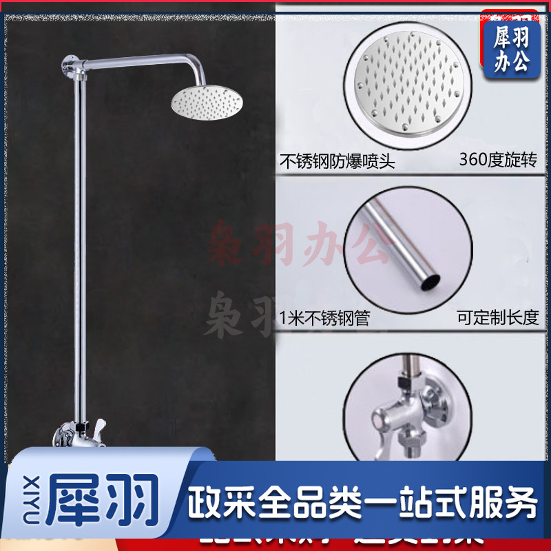 花洒淋浴配件套装公共澡堂淋浴室（【暗装单水】铜龙头+不锈钢直管+不锈钢喷头）洗浴池宾馆学校工地简易单水明装暗装冷热花洒套装
