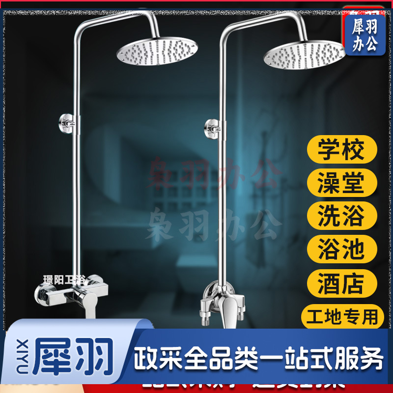 学校洗浴花洒套装（【精铜款】暗装龙头+7字杆+6寸圆喷）公共澡堂淋浴器学校浴池冷热水龙头淋浴花洒套装