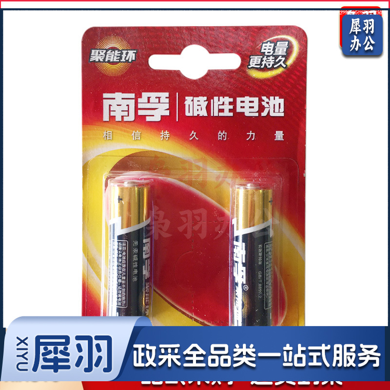 南孚  7号碱性电池2粒装*30卡