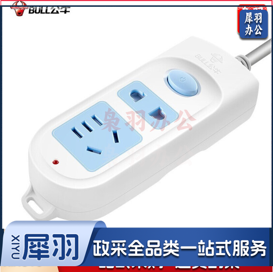 公牛 GN-612插座 2位3米 接线板插排