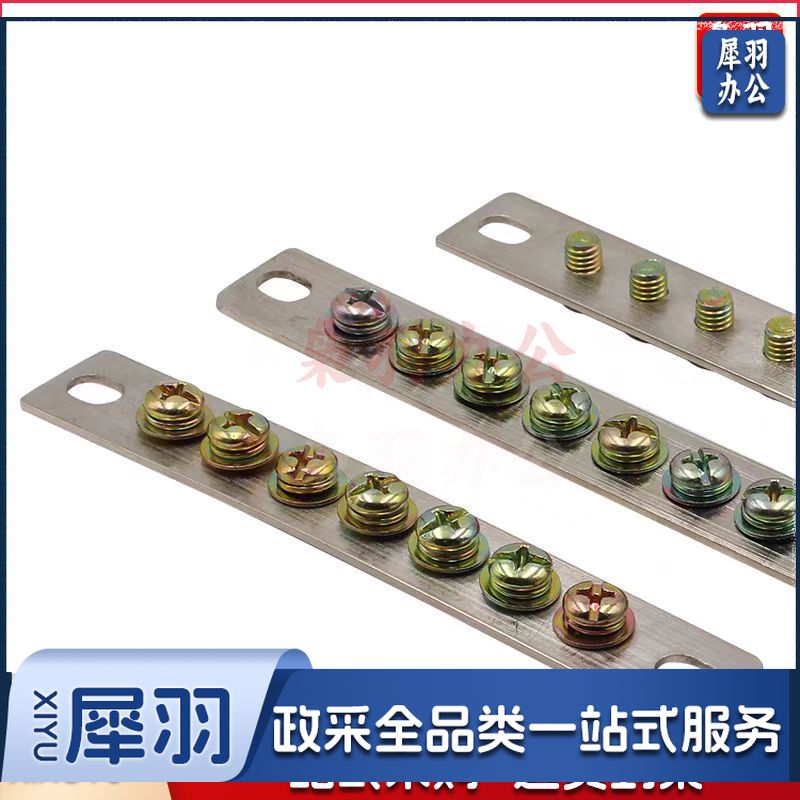 铜零排 2*15mm 5孔接线端子零排