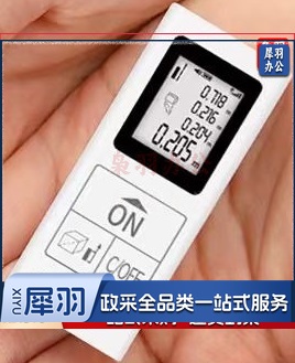 测距仪  促销款