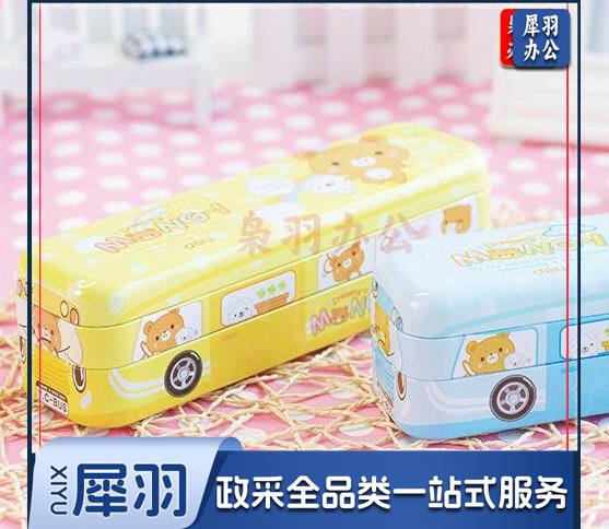 得力95559文具盒(黄色)