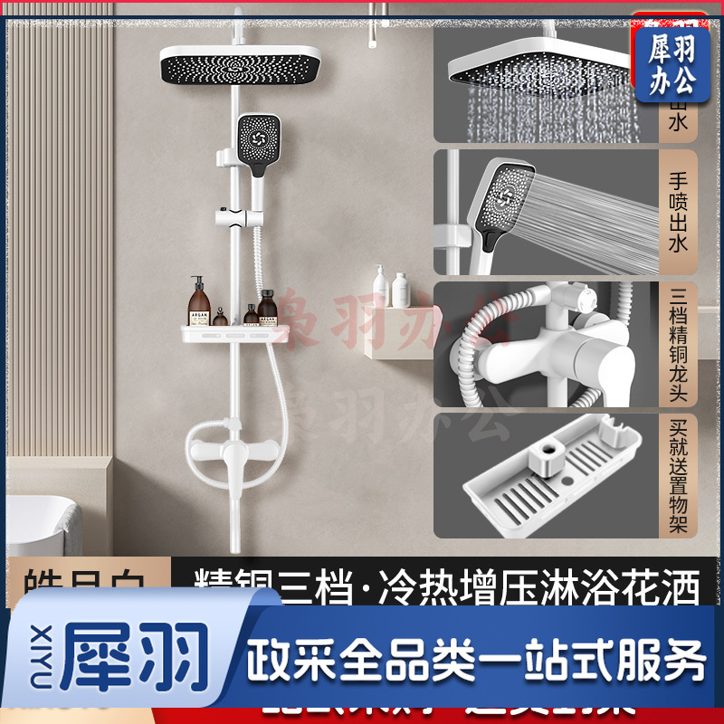 学校淋浴花洒套装淋浴器卫生间精铜枪灰恒温洗澡淋雨浴霸增压花洒（【普通款】白色三档花洒套装◆配13寸巨幕方顶喷）