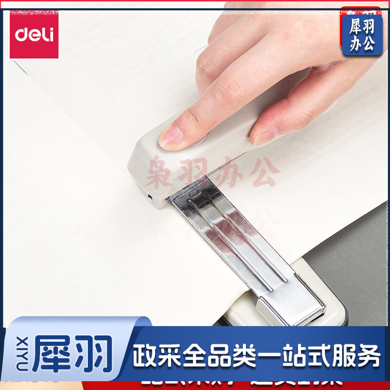 得力(deli) 0414S 订书机 灰 单台装