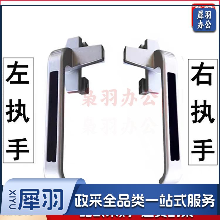 38型铝合金窗户把手 老式平开窗把手七字拉手