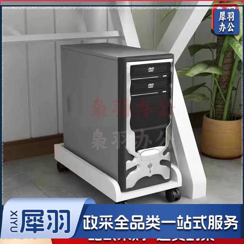带滑轮可移动电脑主机托架 机箱置物 架 约40*25*10cm 内径宽23cm