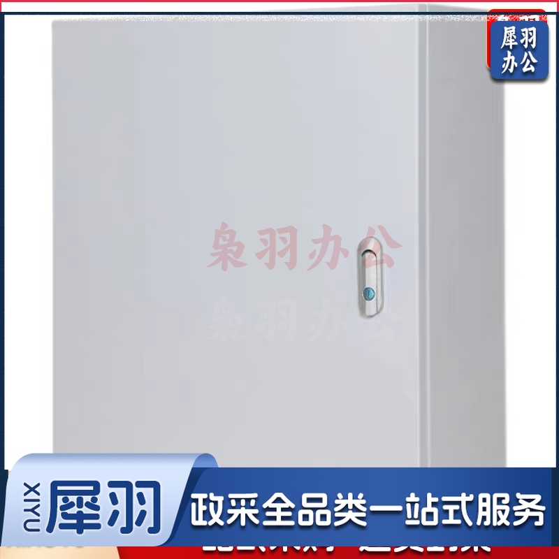 配电箱户外电控箱 500*600mm