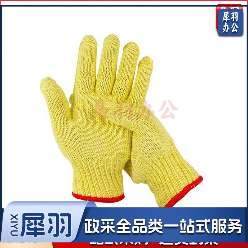 防切割手套 耐磨手套 黄色 一副