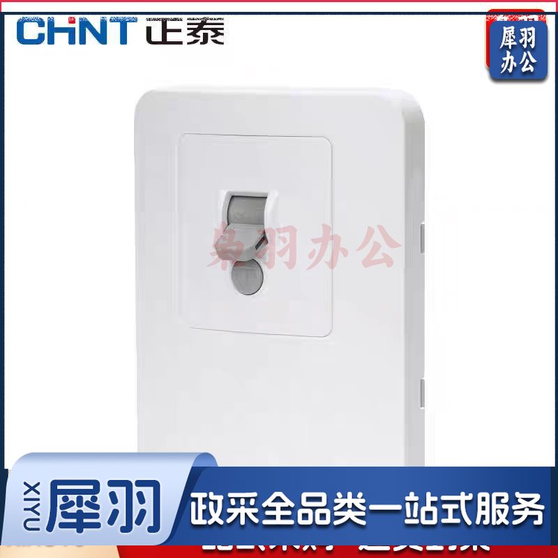 正泰(CHNT)漏电保护开关40A漏保大功率 230V 空调漏保NEG3-62030