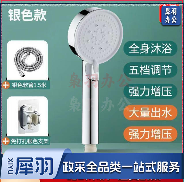 花洒喷头 淋浴喷头 五档多功能大出水喷雾增压淋浴手持式花洒喷头磨砂黑色莲蓬头套装（ 小银五档软刺十1.5米银管水洗锌钢十自封袋）