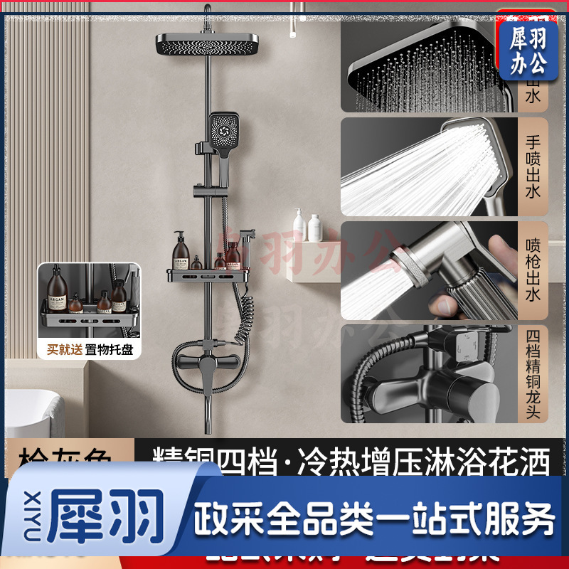 学校淋浴花洒套装淋浴器卫生间精铜枪灰恒温洗澡淋雨浴霸增压花洒（【升级款】枪灰四档花洒套装◆配13寸巨幕方顶喷）