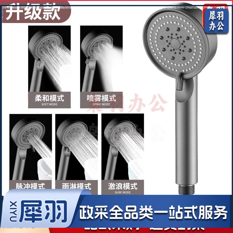 五档多功能大出水喷雾增压淋浴手持式花洒喷头磨砂黑色莲蓬头套装（ 灰色五档软刺）