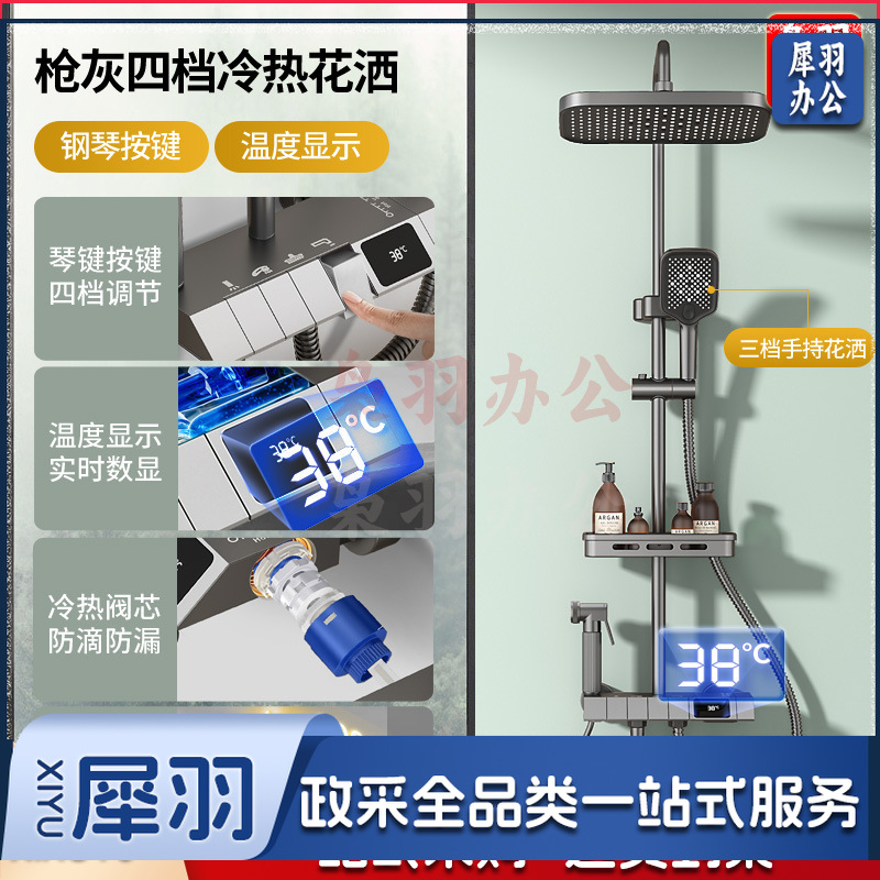 学校淋浴花洒套装淋浴器卫生间精铜枪灰恒温洗澡淋雨浴霸增压花洒（钢琴数显按键【枪灰色】四档冷热出水●送架）