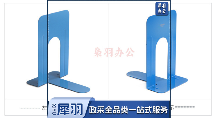 得力9263商务型通用铁书立-6