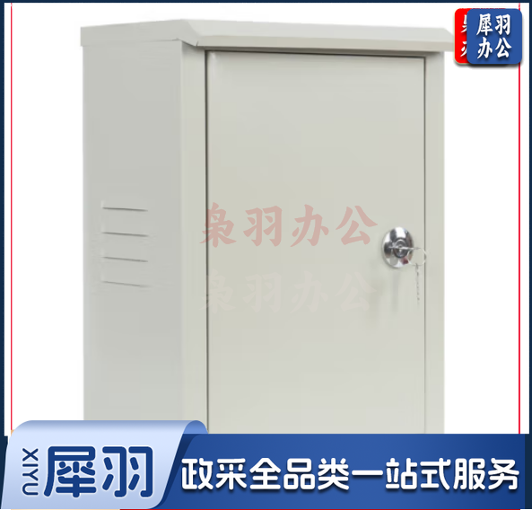 户外防雨配电箱 带檐闸箱 300*200mm