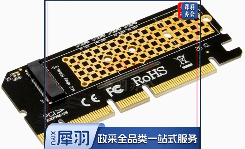 PCIE转M.2 NVME转接卡m.2固态硬盘扩展槽x16台式电脑固态硬盘盒SSD扩接卡台式机pcie转m2转接卡nvme扩展卡