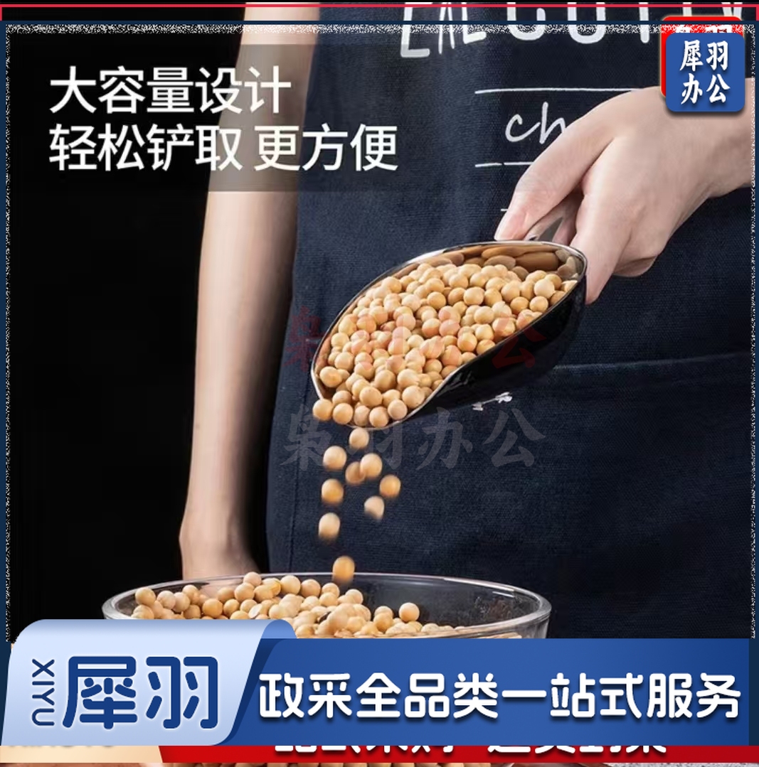 美厨 maxcook MCCU-038加厚不锈钢米铲冰铲面粉铲糖铲食物铲