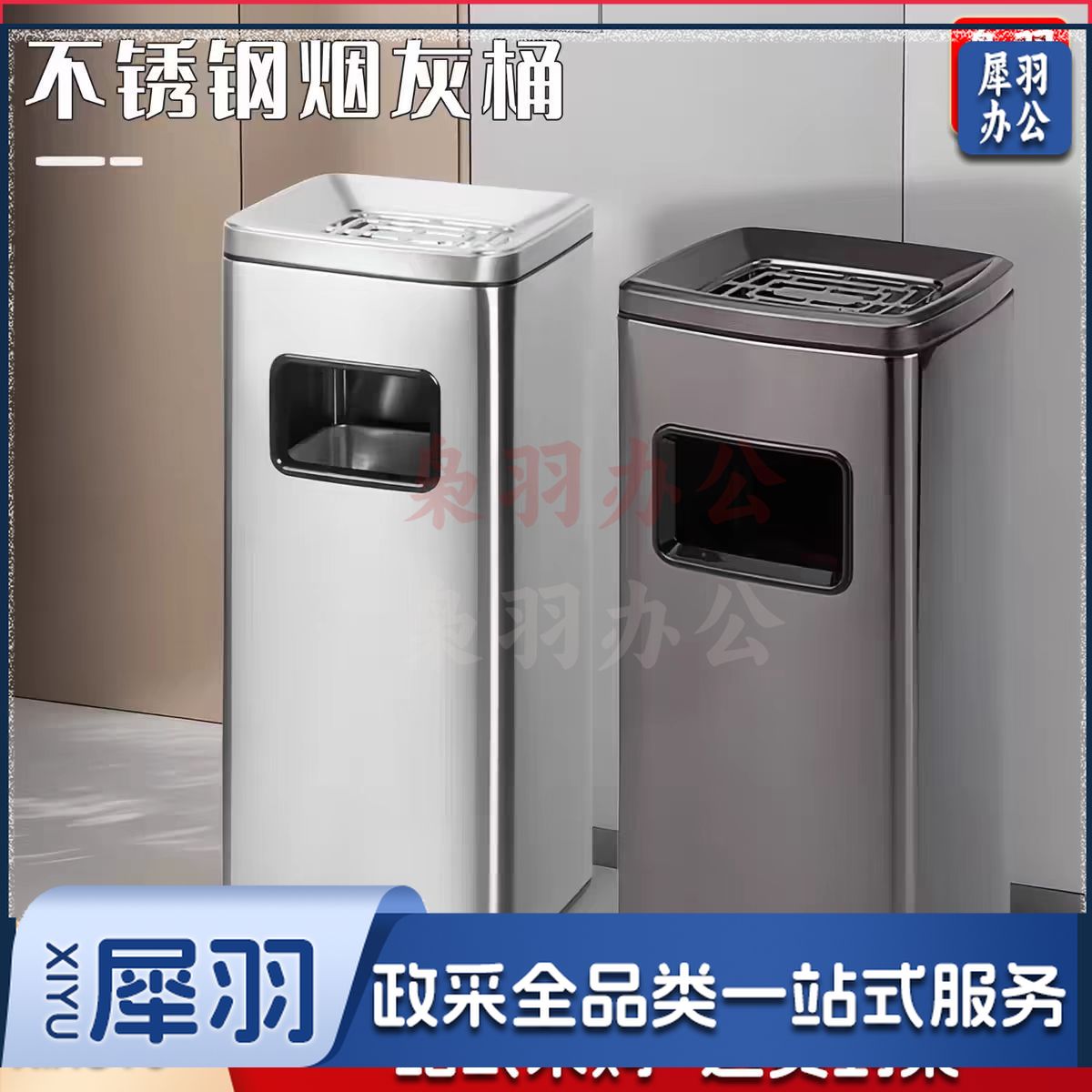 不锈钢方形垃圾桶 商场用写字楼电梯口酒店大堂会所立式带烟灰缸垃圾桶 高70cm
