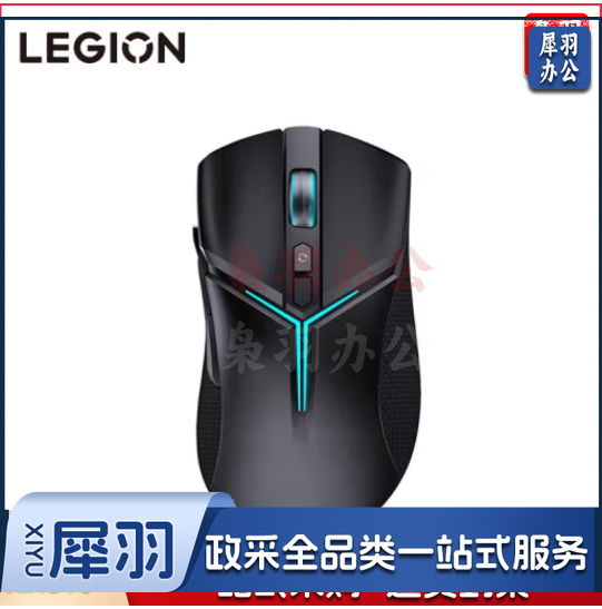 联想（Lenovo）拯救者M7无线游戏鼠标 电竞游戏专用 人体工学轻量化 笔记本游戏本台式机电脑鼠标 幻影黑