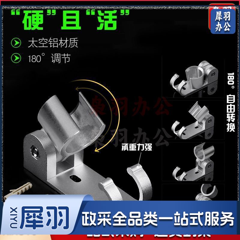 淋浴配件太空铝打孔可调节花洒支架喷头莲蓬头固定底座打孔淋浴器配件