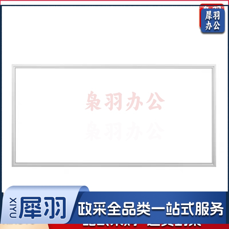 led集成吊顶嵌入式面板灯工业级平板灯 300*1200 直发光 58W 白光 超薄款