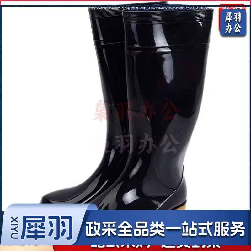 盛安(XIMU)橡胶高腰雨鞋雨靴