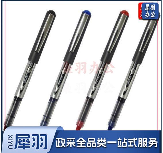 白雪(snowhite)PVR-155直液式走珠笔 黑色 0.5mm子弹头中性笔学生考试签字笔水笔 办公用品12支盒