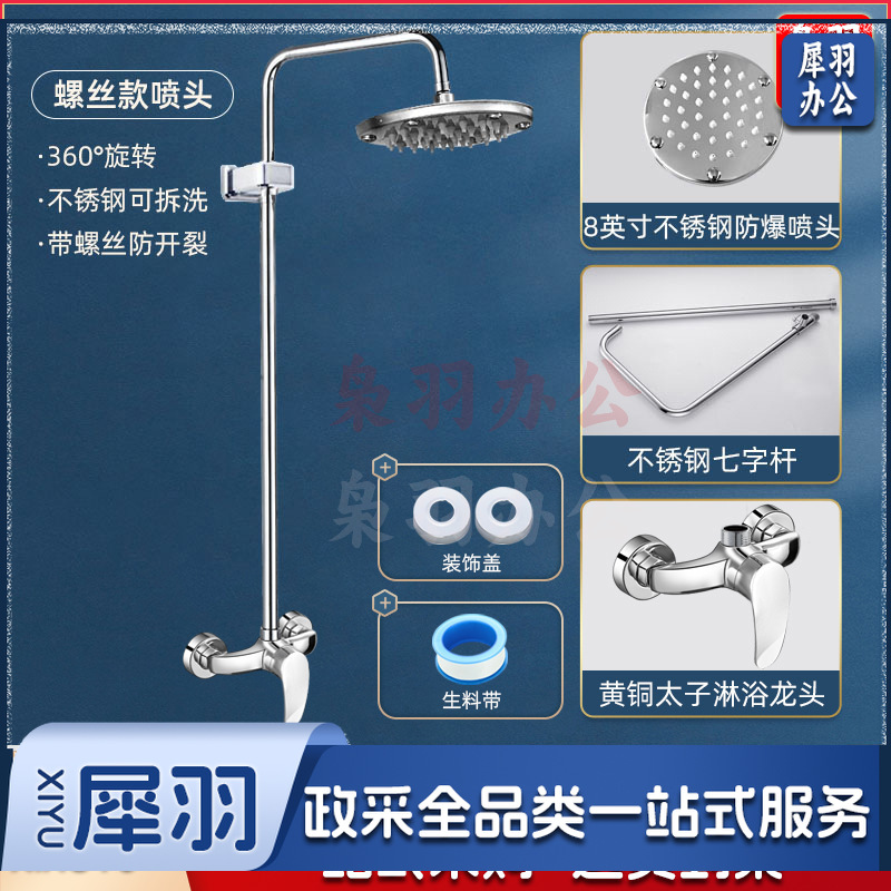 花洒淋浴配件套装公共澡堂淋浴室（【精铜】暗装龙头七字+不锈钢防爆喷头）洗浴池宾馆学校工地简易单水明装暗装冷热花洒套装