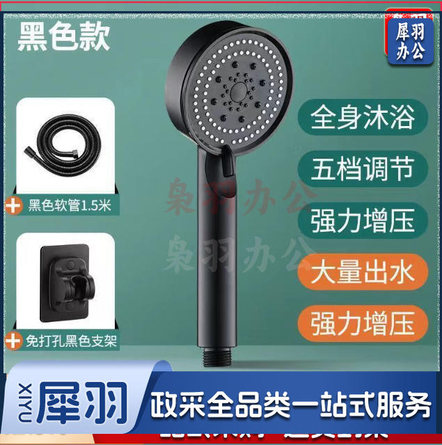 五档多功能大出水喷雾增压淋浴手持式花洒喷头磨砂黑色莲蓬头套装（小黑五档软刺十1.4米黑管锌钢十厦门免打孔本色十自封袋）