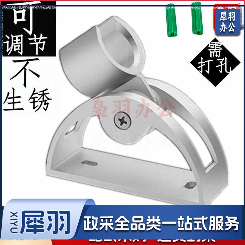 淋浴配件太空铝打孔可调节花洒支架喷头莲蓬头固定底座打孔淋浴器配件（半圆座）