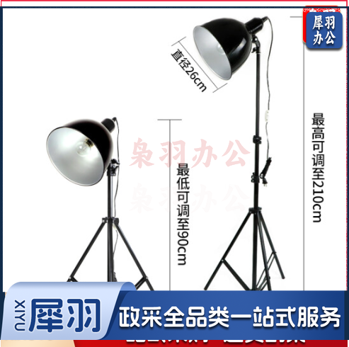 写生灯静物素描灯-黑色大号写生灯2.1米-