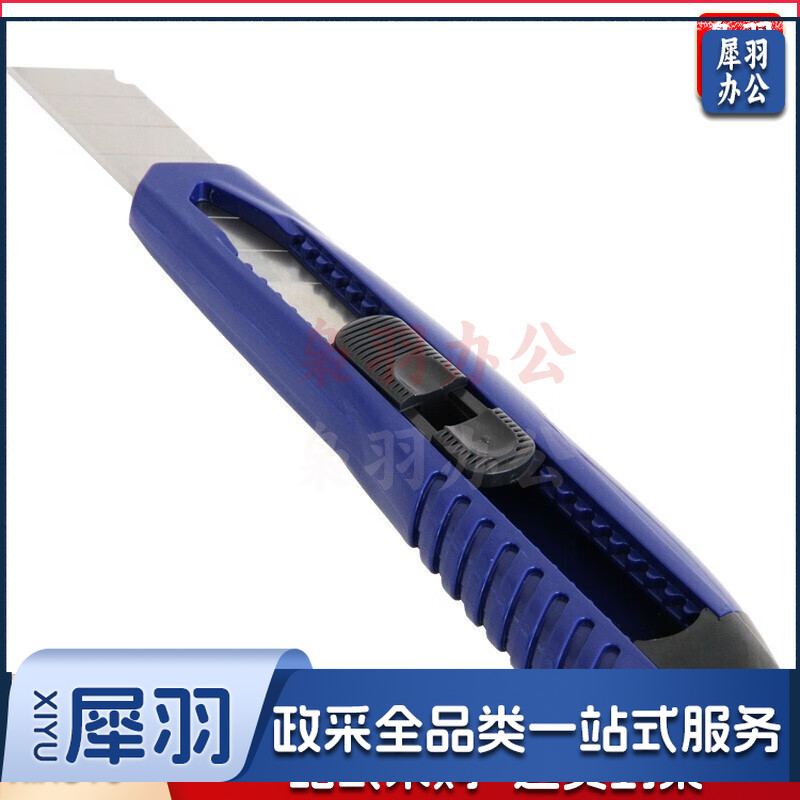 得力(deli) 塑柄包胶美工刀18mm SK4 壁纸刀工业用裁纸刀多用途介刀美缝墙纸刀 1个