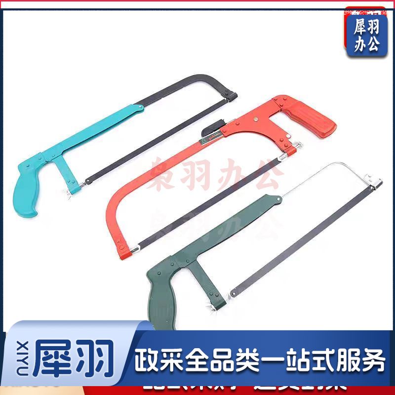 调节式钢锯架12寸 活动弓锯架手工锯 带锯条