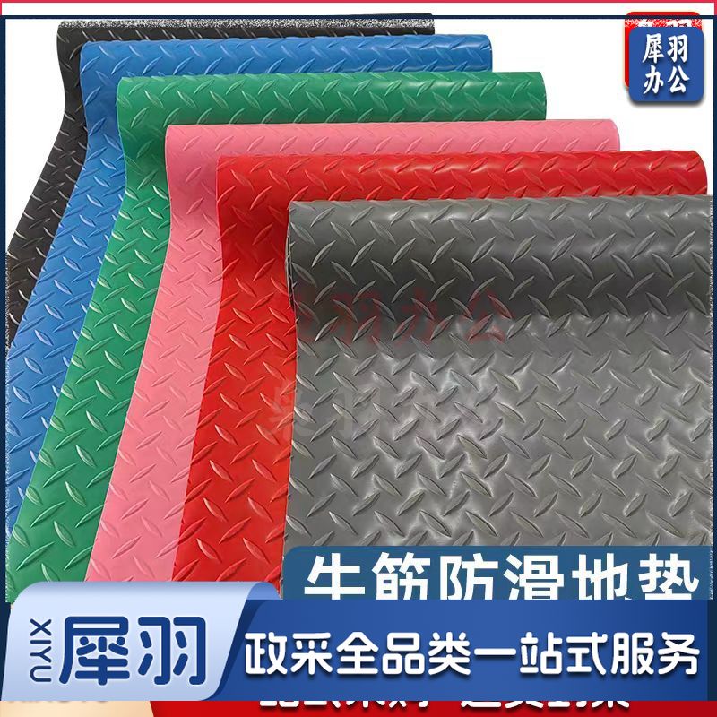 牛津PVC塑料防滑地垫加厚耐磨1*12m 厚2.5mm 防滑垫 颜色可选