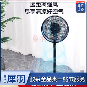 美的(Midea)七叶轻音立式电风扇家用柔风落地扇台地两用大风量摇头电扇 SAF30AB