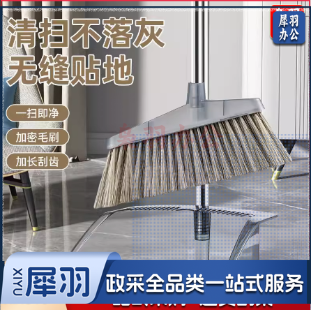 扫把簸箕套装 软毛扫帚撮箕组合 家用扫地笤帚垃圾铲
