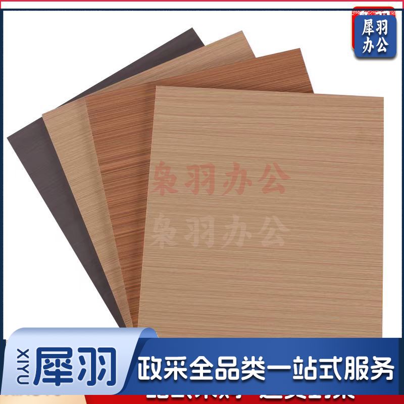 木制纤维板护墙板  55元/平米 包安装