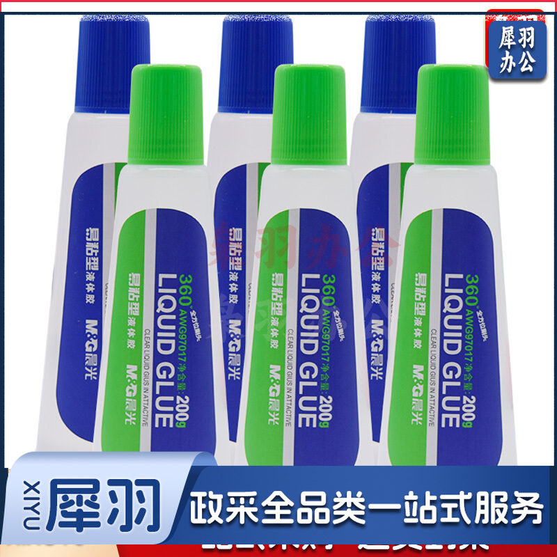 晨光(M&G)胶水液体胶易粘型 A