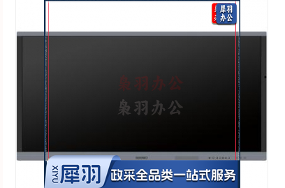 交互智能平板希沃FF86EA