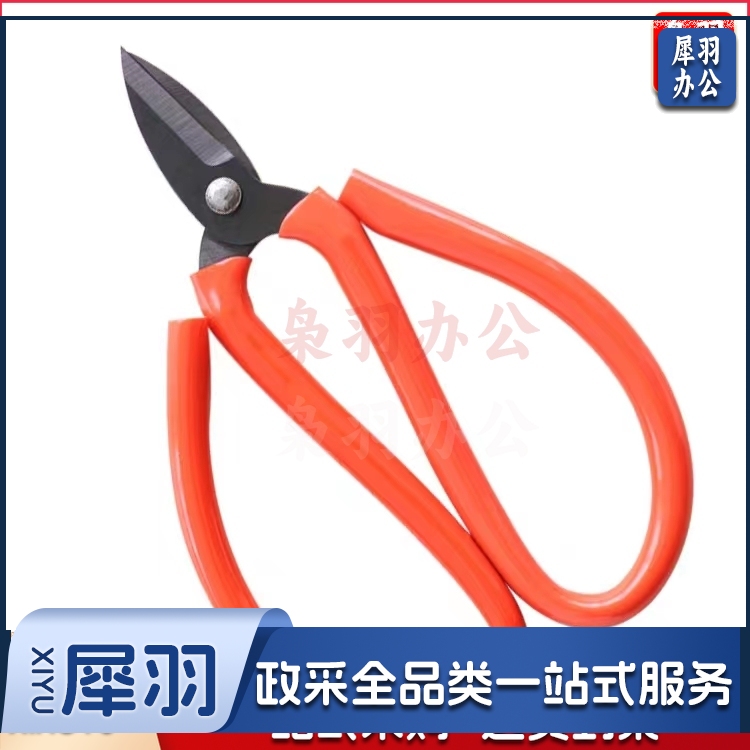 小剪刀剪线鱼头小剪刀