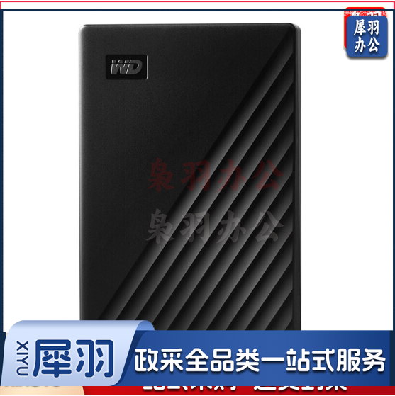 西部数据移动硬盘 1TB USB3.0 My Passport随行版 2.5英寸 黑色
