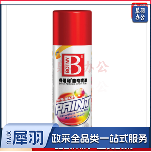 自喷漆，喷前摇一摇，包装随机，颜色备注，一罐1平米，大约一个井盖。