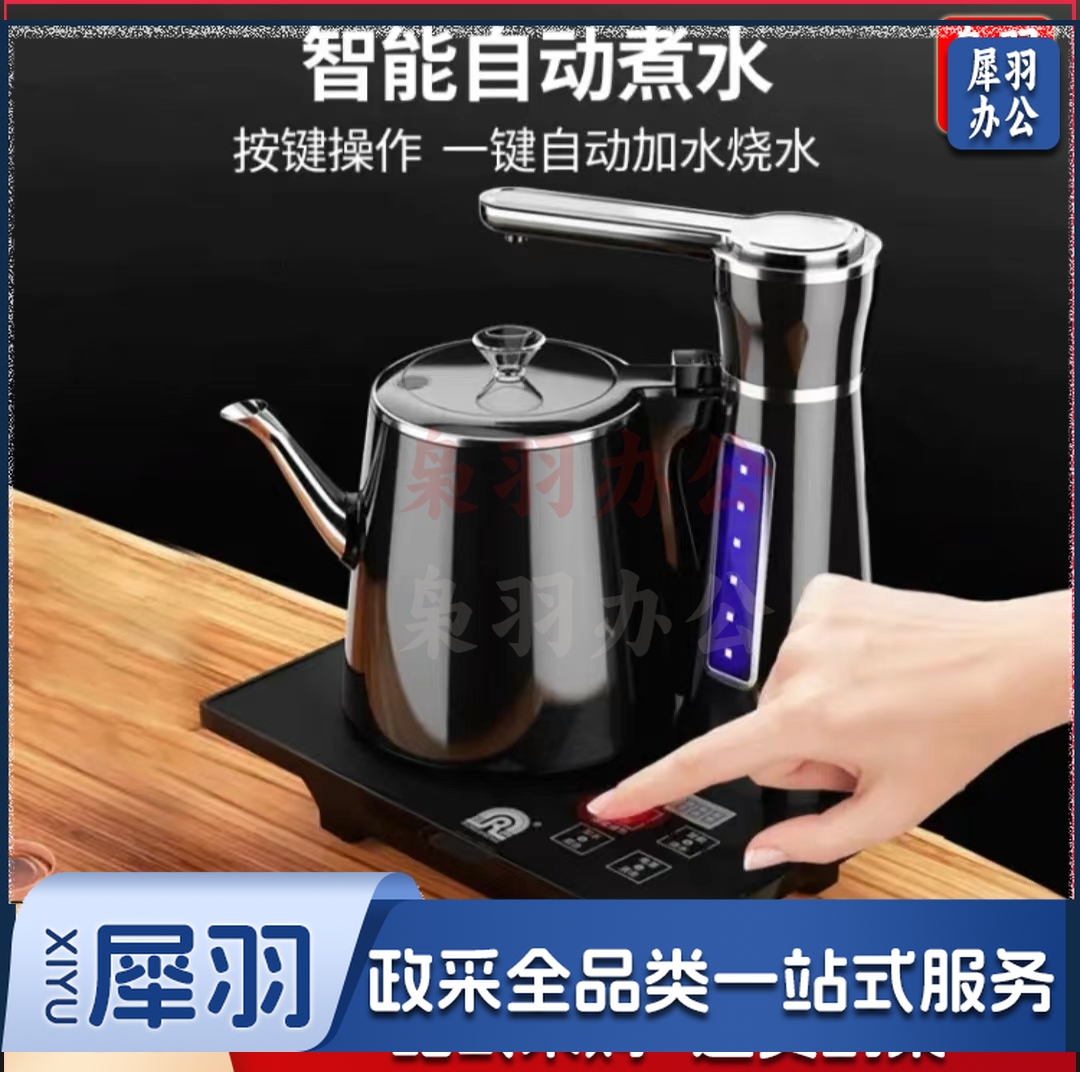容声(RONGSHENG)容声自动上水壶电热水壶家用304不锈钢电茶壶抽水式电磁茶炉电水壶自动断电烧水壶 黑色