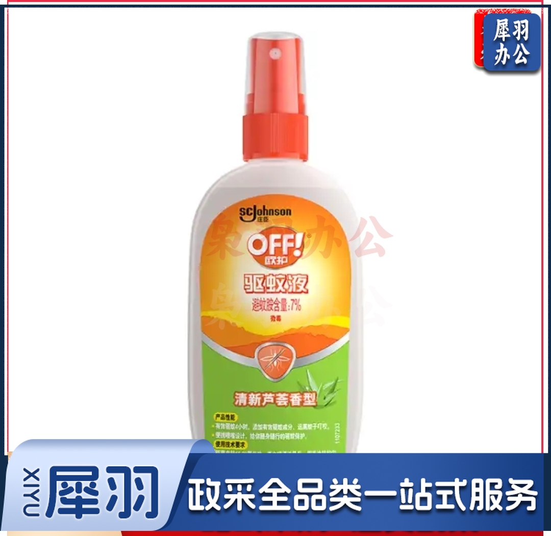 雷达 欧护 驱蚊液 驱蚊喷雾 100ml 芦荟香型 驱虫 驱蚊水 户外 防蚊虫