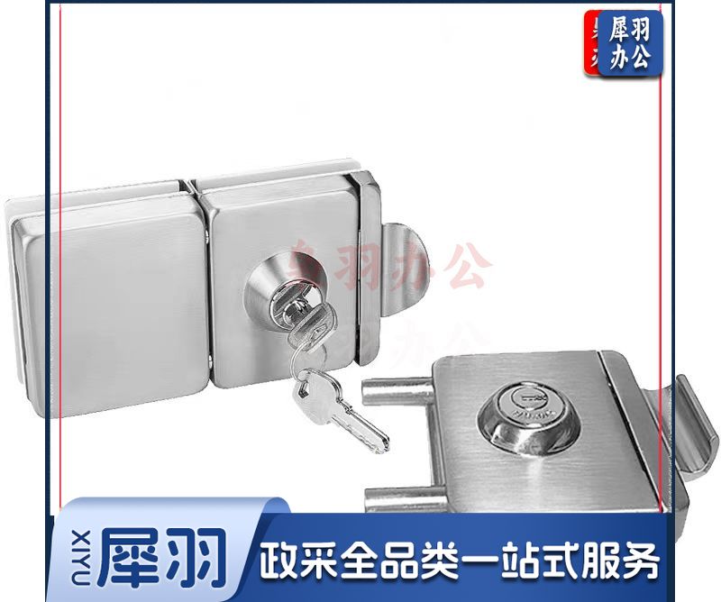 玻璃门锁 门锁带反锁钮 插销